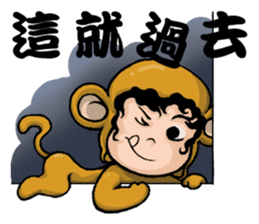 Funny a group of Children's Day sticker #10756129