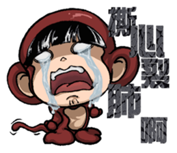 Funny a group of Children's Day sticker #10756130