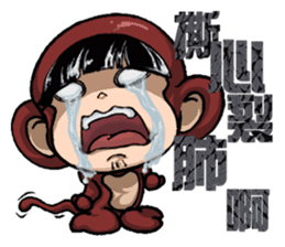 Funny a group of Children's Day sticker #10756130