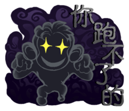 Funny a group of Children's Day sticker #10756131