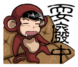 Funny a group of Children's Day sticker #10756132