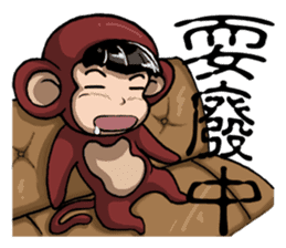 Funny a group of Children's Day sticker #10756132