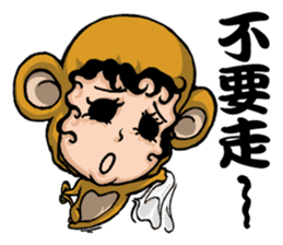 Funny a group of Children's Day sticker #10756133