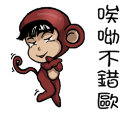 Funny a group of Children's Day sticker #10756134