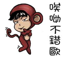 Funny a group of Children's Day sticker #10756134
