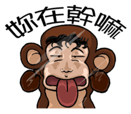 Funny a group of Children's Day sticker #10756135