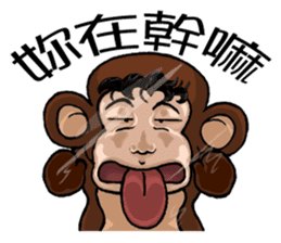 Funny a group of Children's Day sticker #10756135