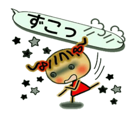 Cute MI, 14 sticker #10756217