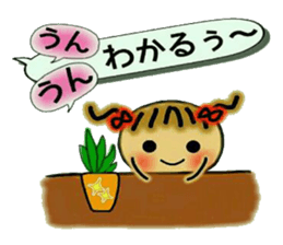 Cute MI, 14 sticker #10756218