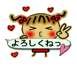 Cute MI, 14 sticker #10756219