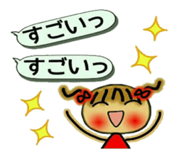 Cute MI, 14 sticker #10756221