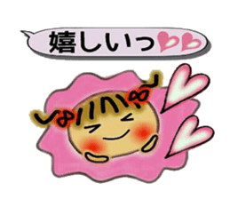 Cute MI, 14 sticker #10756222
