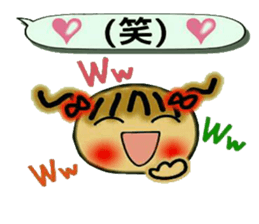 Cute MI, 14 sticker #10756223