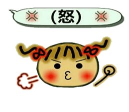 Cute MI, 14 sticker #10756224
