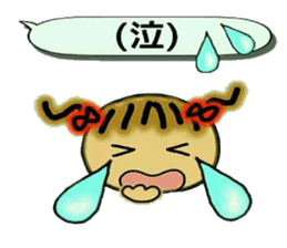 Cute MI, 14 sticker #10756225