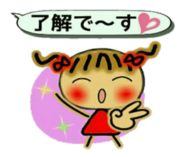 Cute MI, 14 sticker #10756227