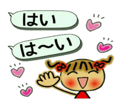 Cute MI, 14 sticker #10756228