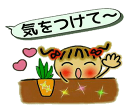 Cute MI, 14 sticker #10756229
