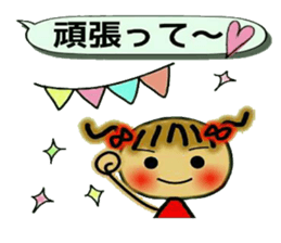 Cute MI, 14 sticker #10756230
