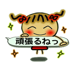 Cute MI, 14 sticker #10756231