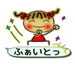 Cute MI, 14 sticker #10756233