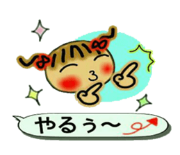 Cute MI, 14 sticker #10756234