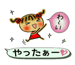 Cute MI, 14 sticker #10756236
