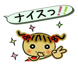 Cute MI, 14 sticker #10756237