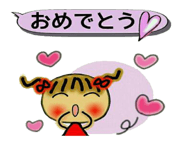 Cute MI, 14 sticker #10756238
