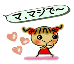 Cute MI, 14 sticker #10756239