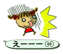 Cute MI, 14 sticker #10756240