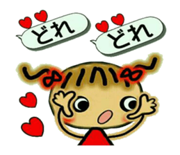Cute MI, 14 sticker #10756241