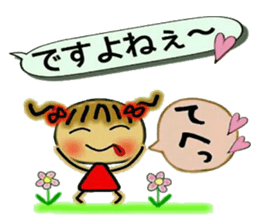 Cute MI, 14 sticker #10756244