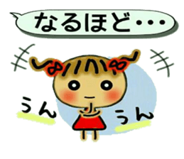 Cute MI, 14 sticker #10756245