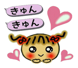 Cute MI, 14 sticker #10756246