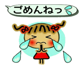 Cute MI, 14 sticker #10756247