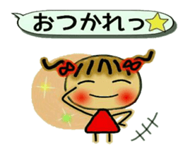 Cute MI, 14 sticker #10756249