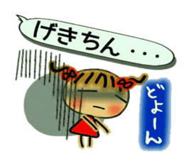 Cute MI, 14 sticker #10756251