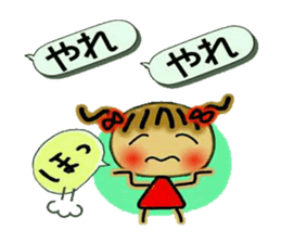 Cute MI, 14 sticker #10756253