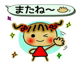 Cute MI, 14 sticker #10756254