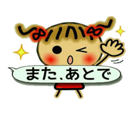 Cute MI, 14 sticker #10756255