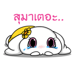 Kam Pu Ju sticker #10756258