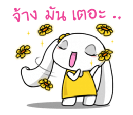 Kam Pu Ju sticker #10756262