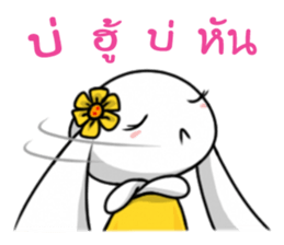 Kam Pu Ju sticker #10756279