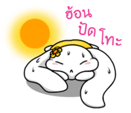 Kam Pu Ju sticker #10756285