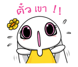 Kam Pu Ju sticker #10756289