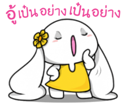 Kam Pu Ju sticker #10756290