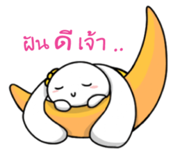 Kam Pu Ju sticker #10756294