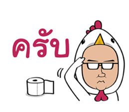 Kai Mix sticker #10756539