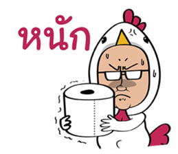 Kai Mix sticker #10756542